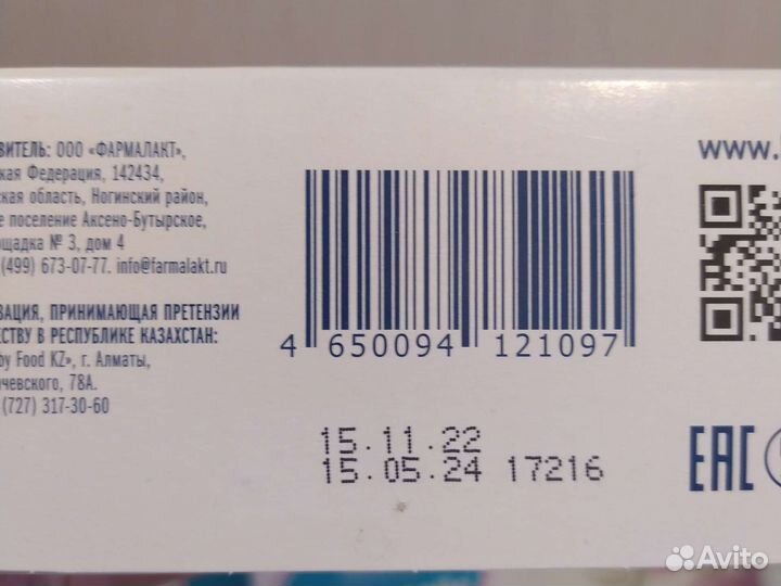 Сухая молочная смесь для беременных и кормящих мам