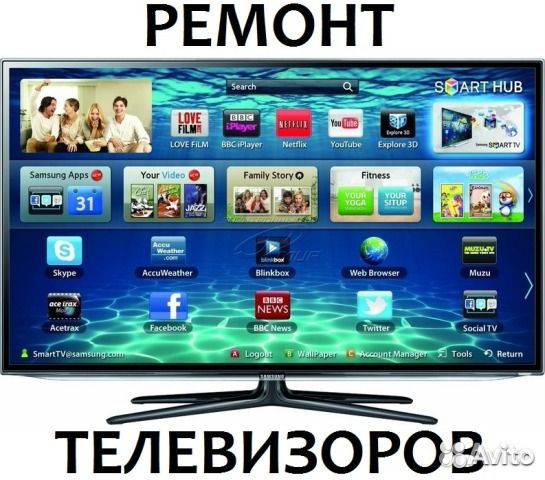 Ремонт Телевизоров