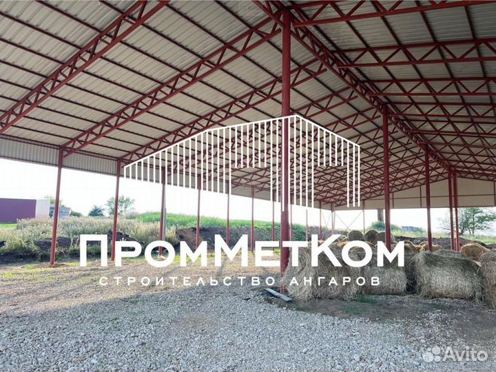 Ангар под производство