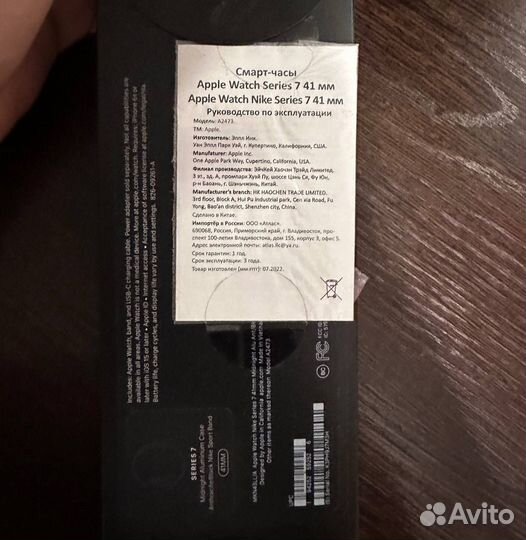 Смарт часы apple watch 7