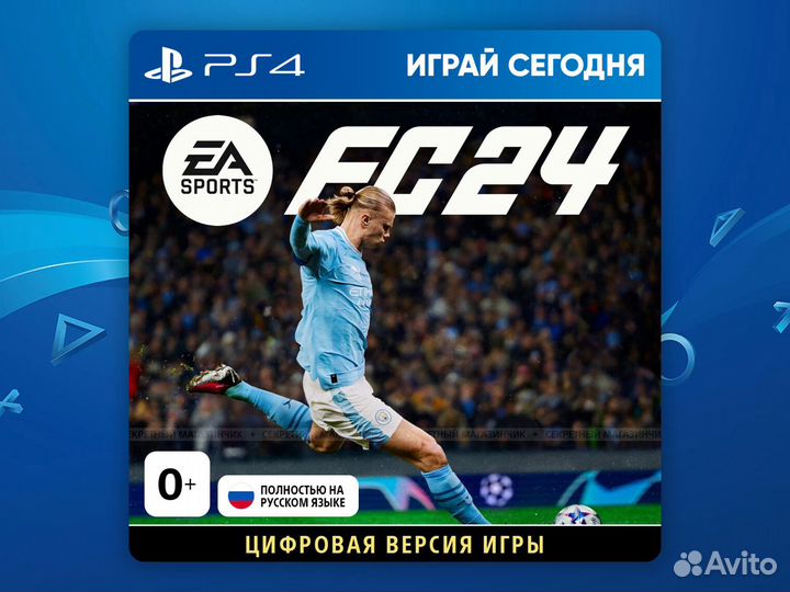 EA Sports FC 24 PS4