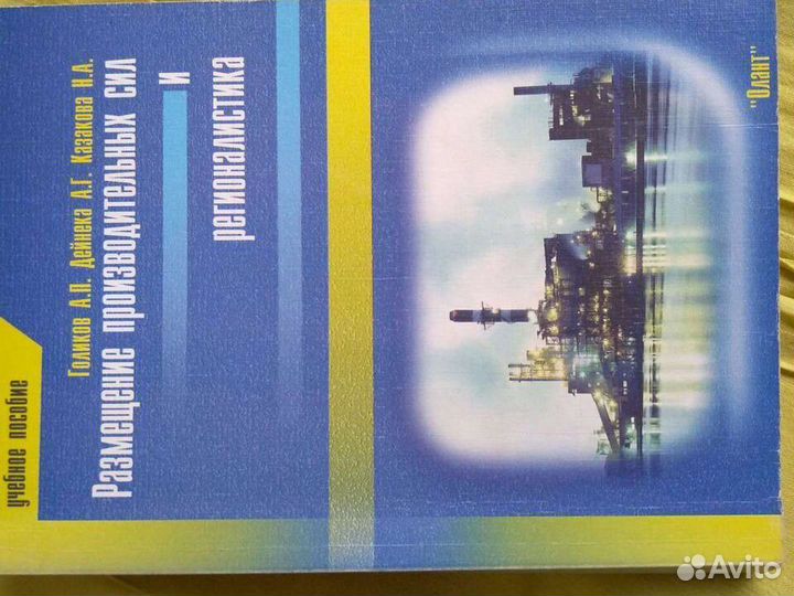 Книги для студентов