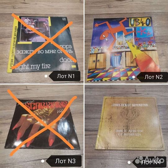 Виниловые пластинки