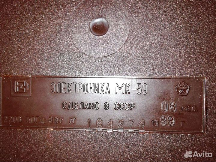 Калькулятор электроника мк 59 СССР