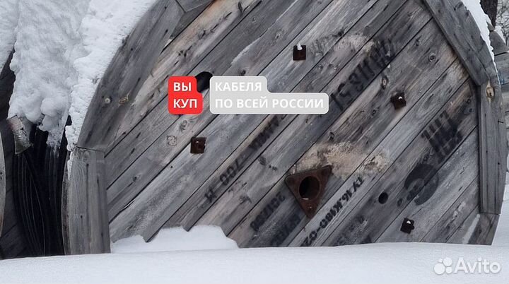 Кабель кввг