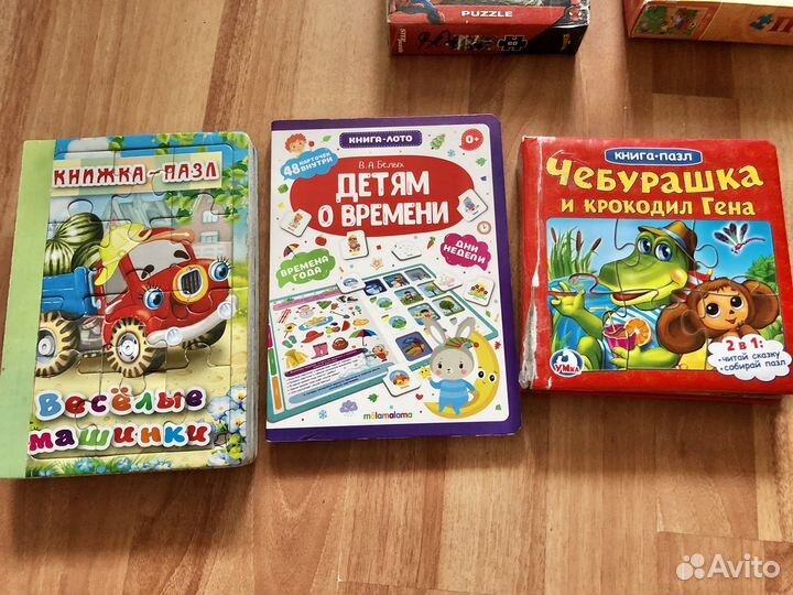 Развивающие игрушки и Пазлы