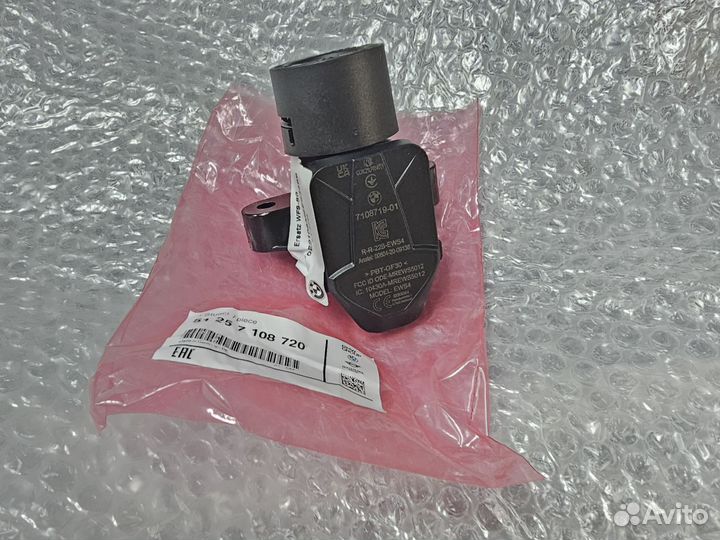 Замок Зажигания + Антена EWS BMW Заказ под VIN