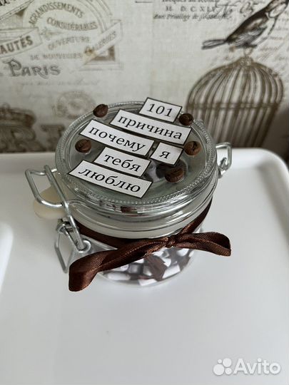 Подарок для мужчин