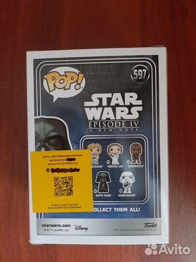 Funko POP Star Wars #597 - Darth Vader