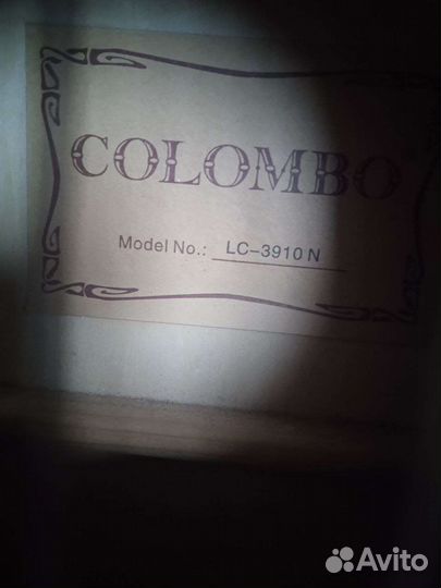 Классическая гитара