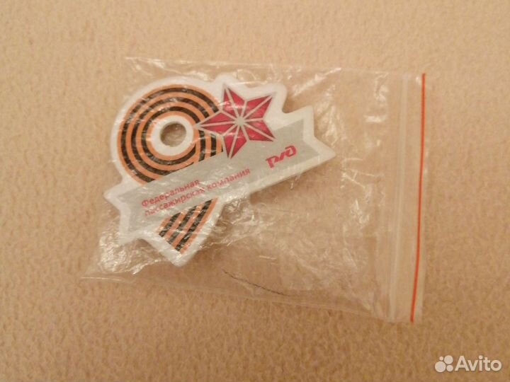 Шевроны и нашивки пуговицы ржд