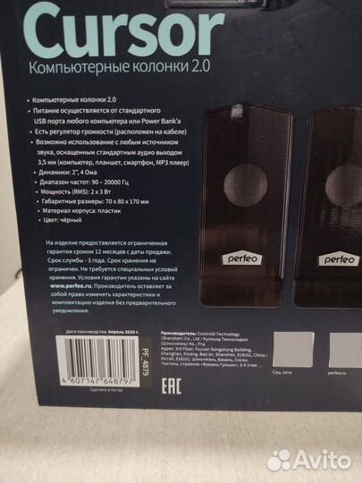 Колонки для Пк