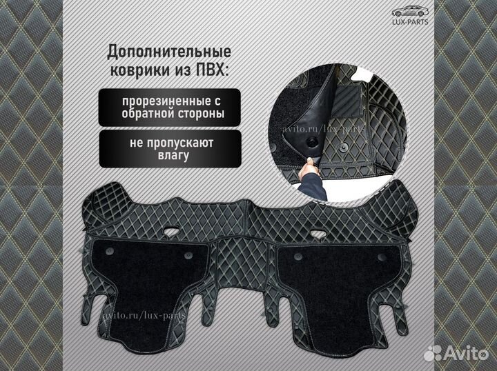 3D коврики из премиум экокожи Nissan Qashqai (2)