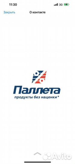 Продавец кассир день /ночь и работник в зал