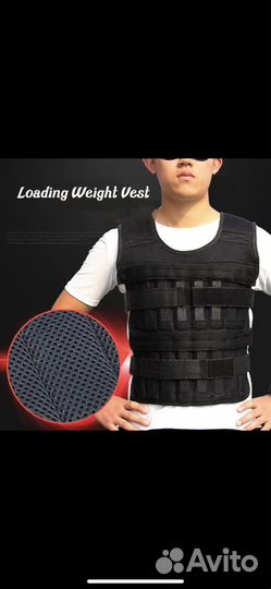 Весовой жилет для бега и тренировок до 15 кг