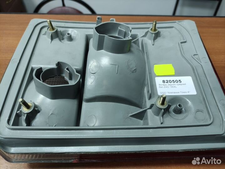 Фонарь задний левый Audi 80 B3