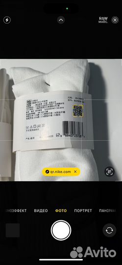 Носки Nike everyday оригинал