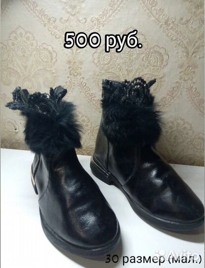 Ботинки демисезонные для девочки