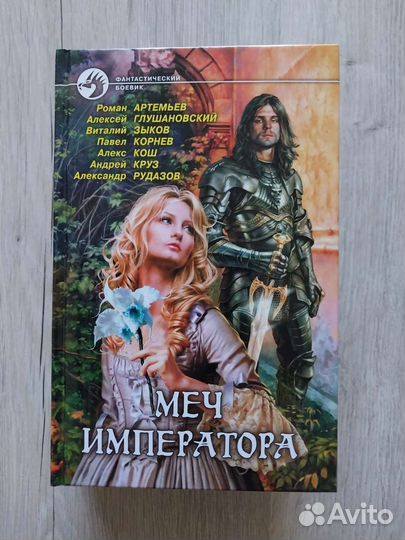 Александр Беляев