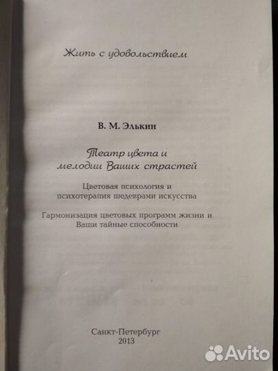 Книги по психологии, учебники, методички