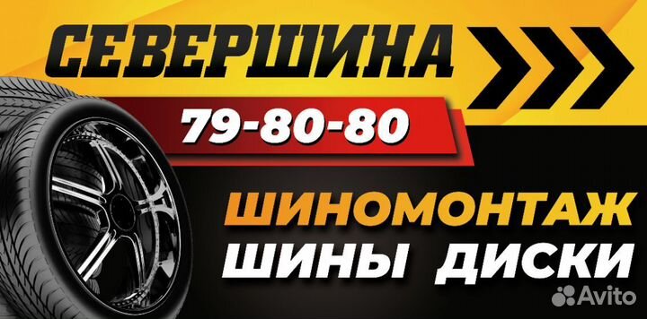 Nordman 7 225/60 R18