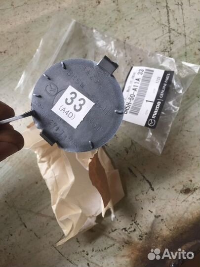 Заглушка буксировочного крюка передняя Mazda 3 BK