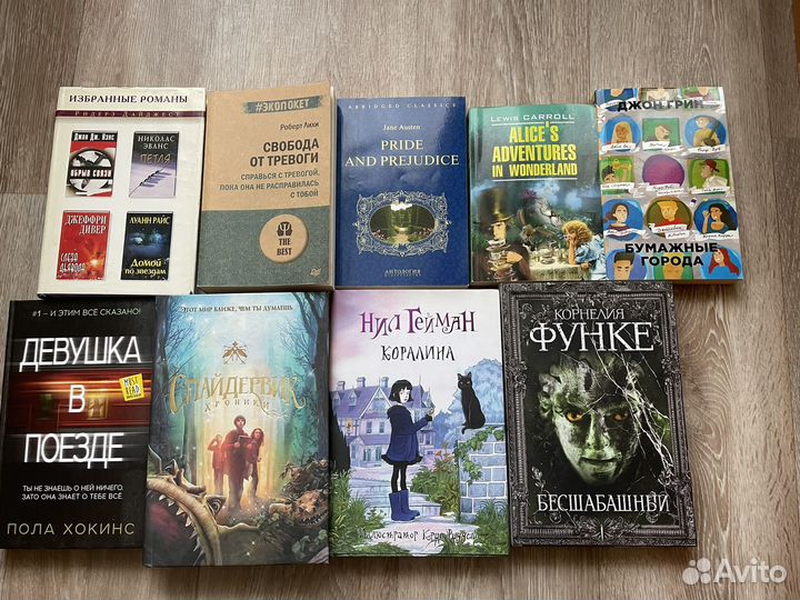 Книги художественная литература