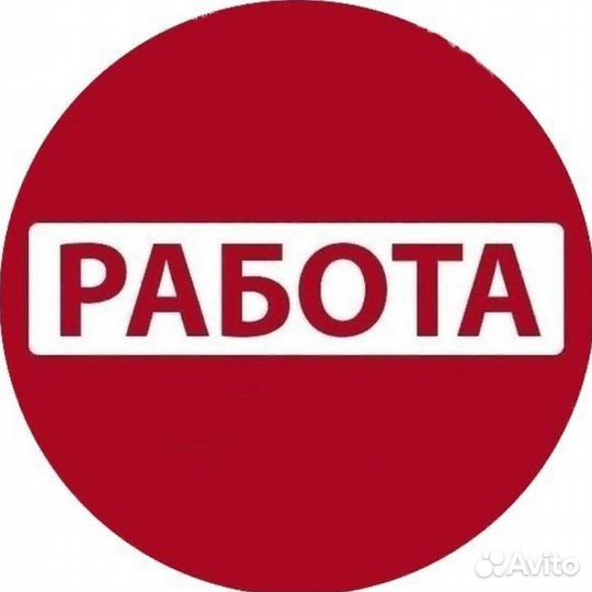 Уборщик/уборщица