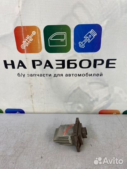 Резистор отопителя Kia Sorento