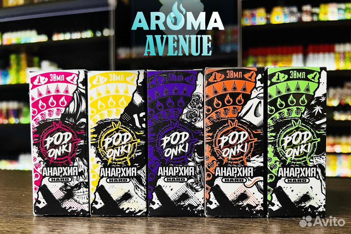Aroma Avenue: станьте частью успешного бренда