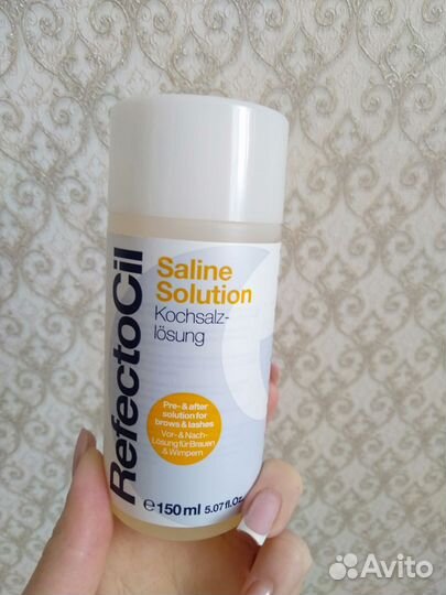 Refectocil физ.раствор. Новый