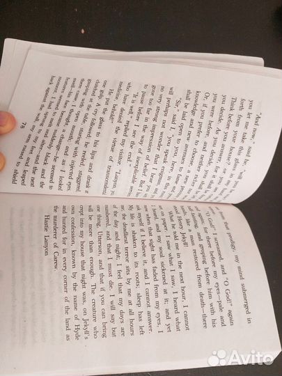 Адаптированная литература на английском языке