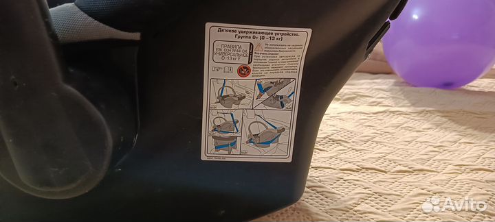 Детское автокресло люлька от 0