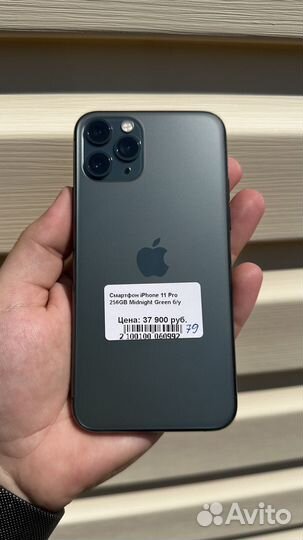 iPhone 11 Pro 256GB Midnight Green