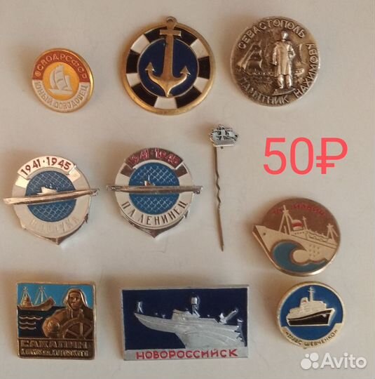 Значки СССР Флот Корабли вмф Парусники