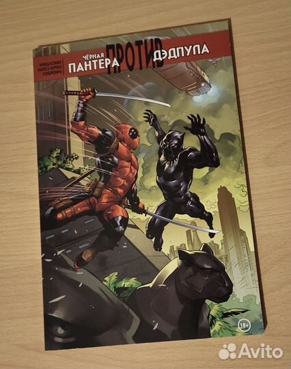 Комиксы человек паук