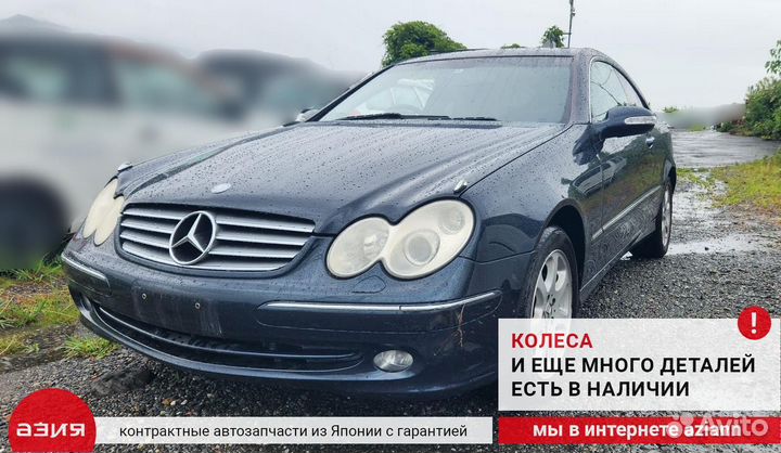 Пружина подвески (комплект) задняя Mercedes-Benz