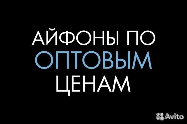 iPhone 8 Plus, 256 ГБ