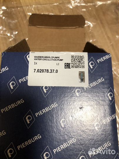 Насос отопителя Range Rover Vouge / BMW X5