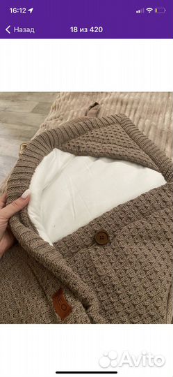 Конверт на выписку