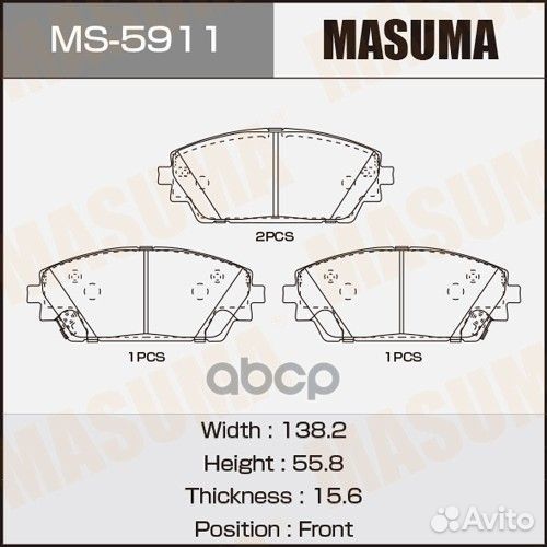 MS-5911 колодки дисковые передние с антискрип