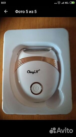 Электрическая бритва для удаления волос новая