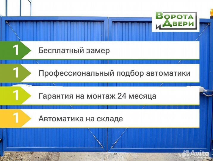 Came amico привод для распашных ворот (001A1824)