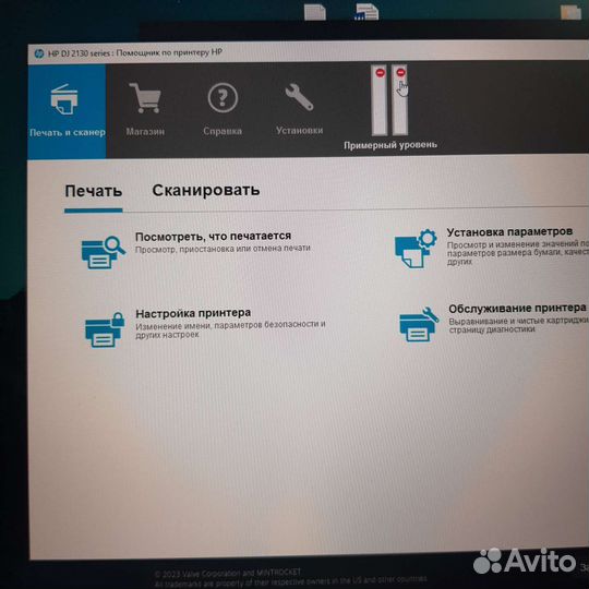 Принтер струйный (мфу) hp deskjet 2130