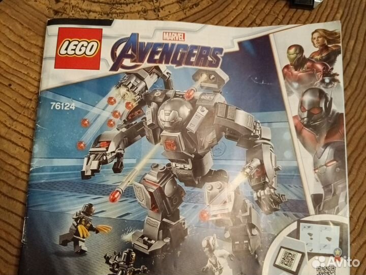 Lego Marvel Avengers 76124