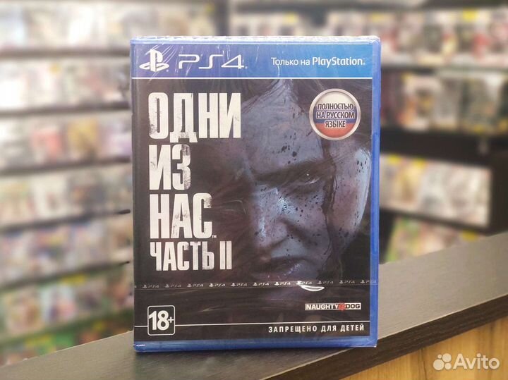 Одни из нас: Часть II (PS4, русская версия)