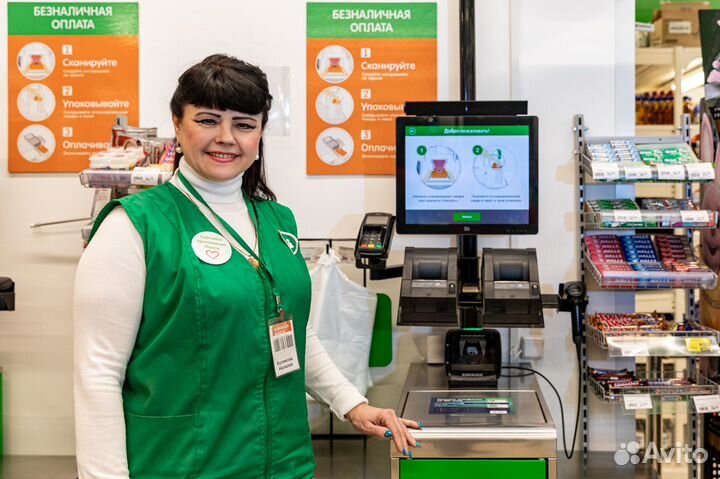 Продавец-кассир (ТЦ 