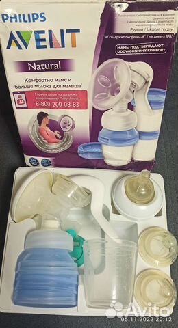 Молокоотсос Philips Avent Natural ручной