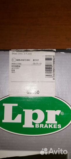 Комплект колодок тормозных KIA Rio, hyundai accent