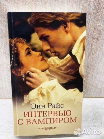 Новая книга 